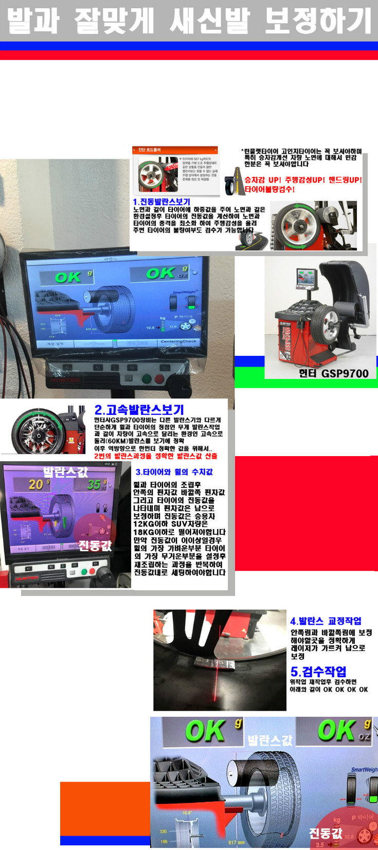 발란스 사본.jpg