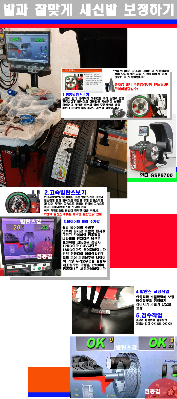 발란스 사본.jpg