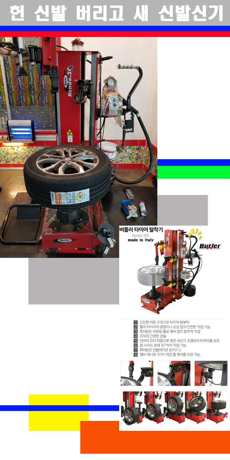 탈부착 사본.jpg