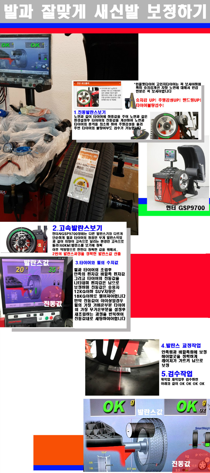 발란스 사본.jpg