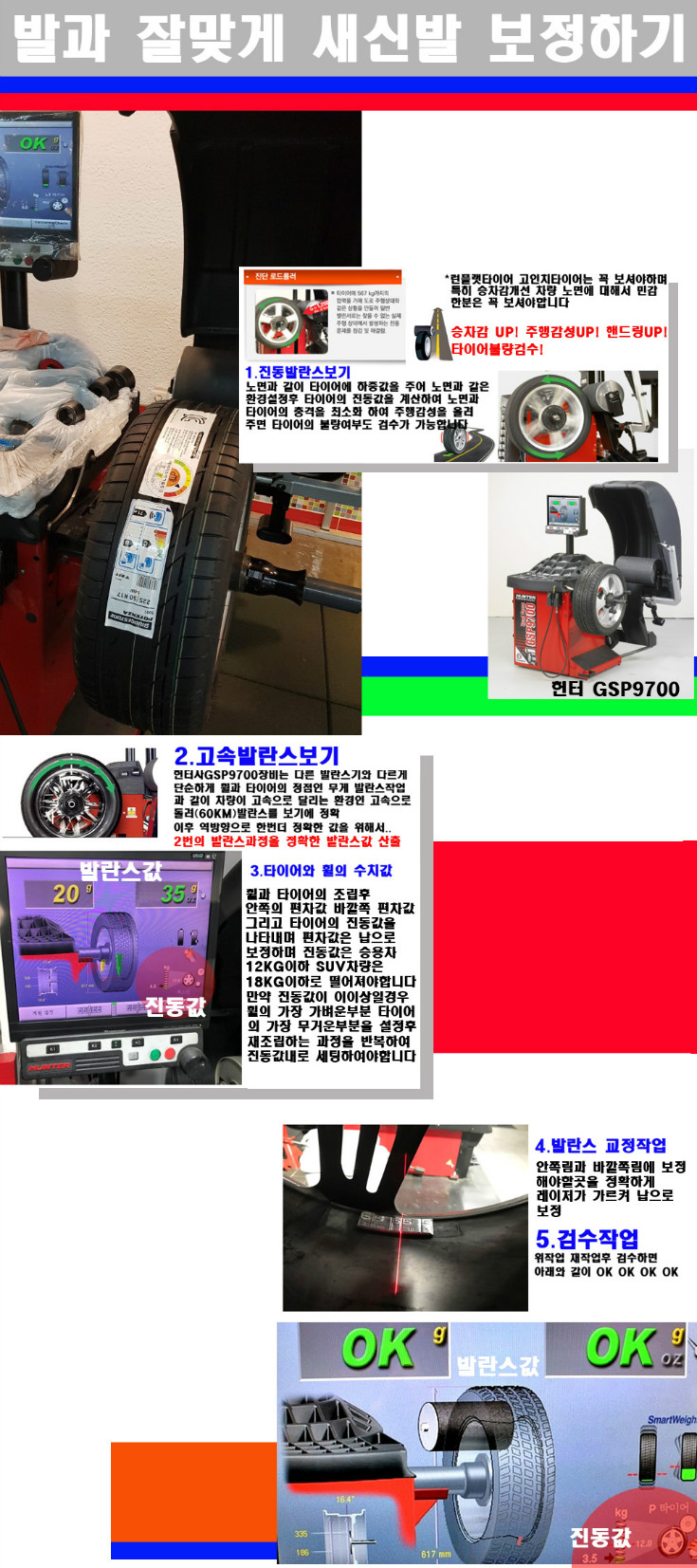 발란스 사본.jpg