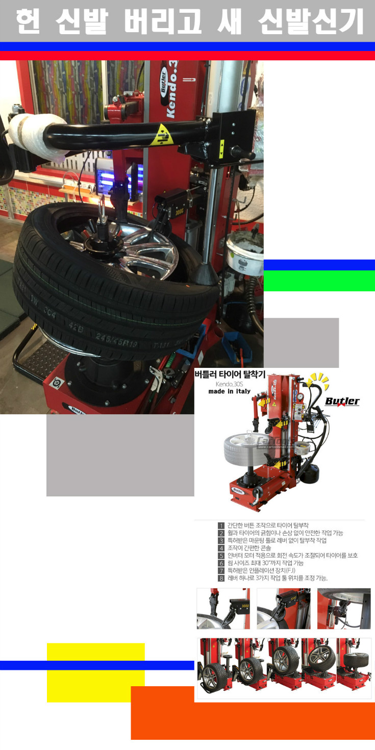 탈부착 사본.jpg