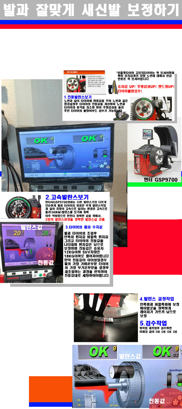 발란스 사본.jpg