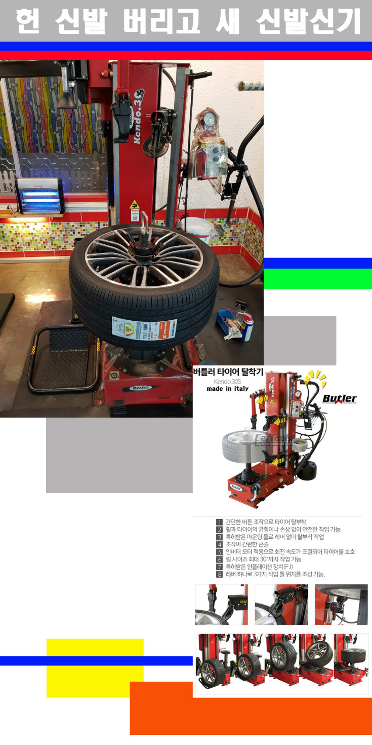 탈부착 사본.jpg