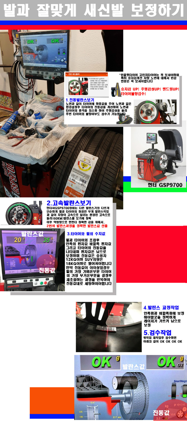 발란스 사본.jpg