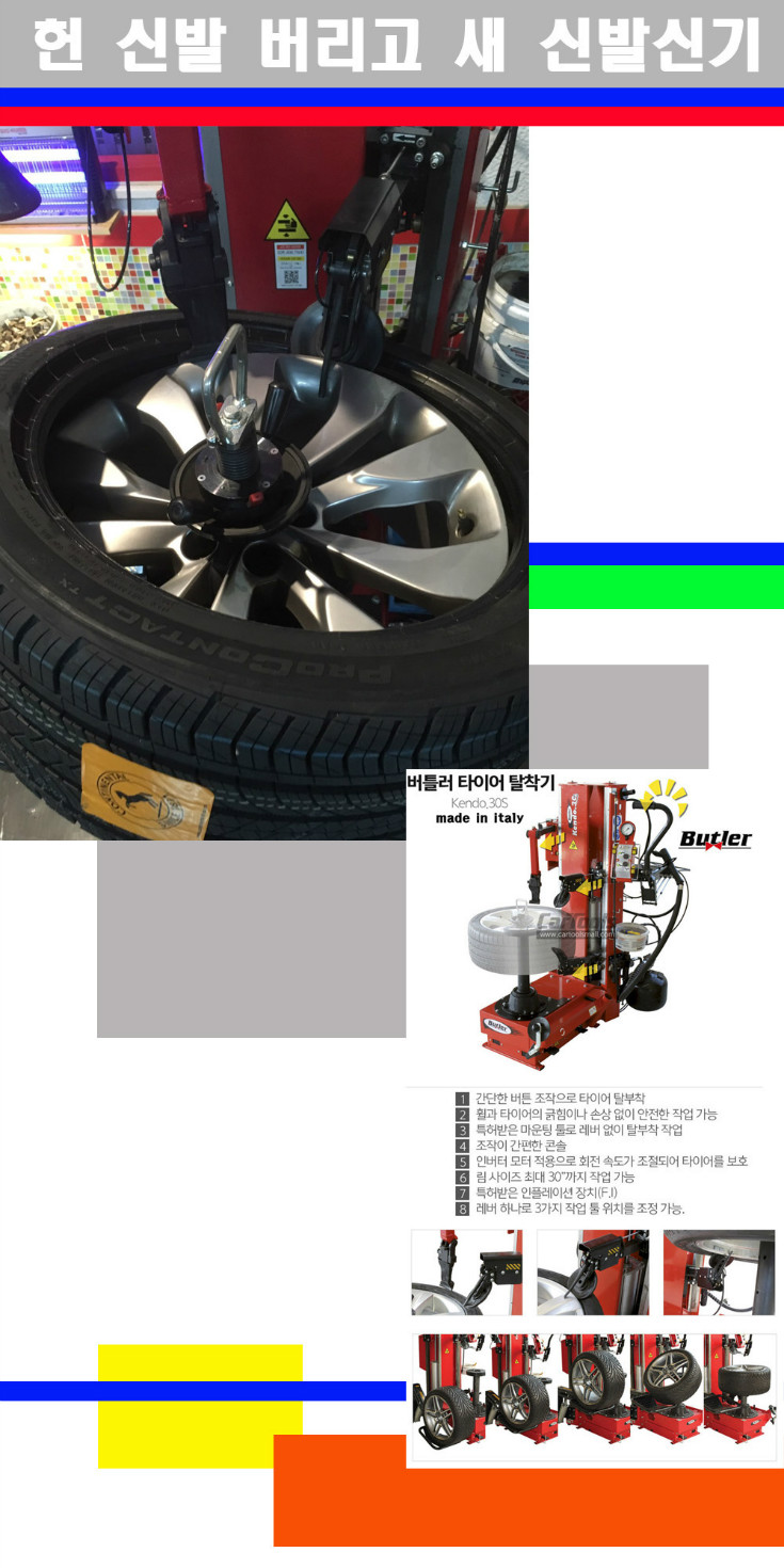 탈부착 사본.jpg