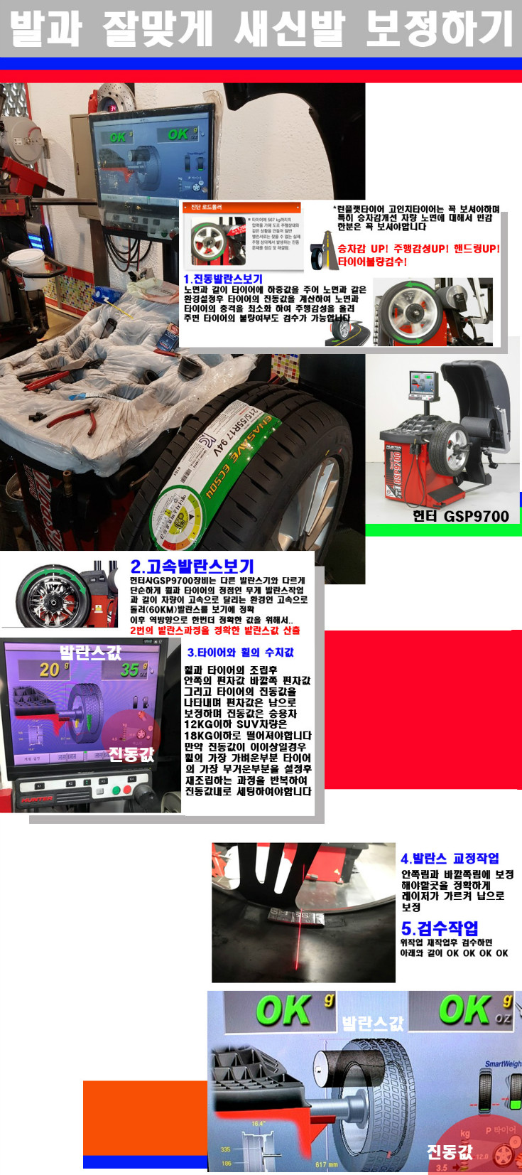 발란스 사본.jpg