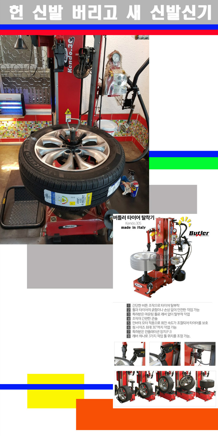 탈부착 사본.jpg