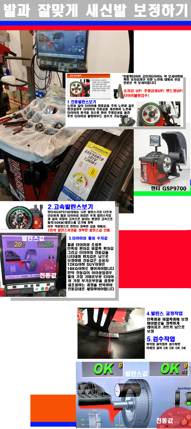 발란스 사본.jpg