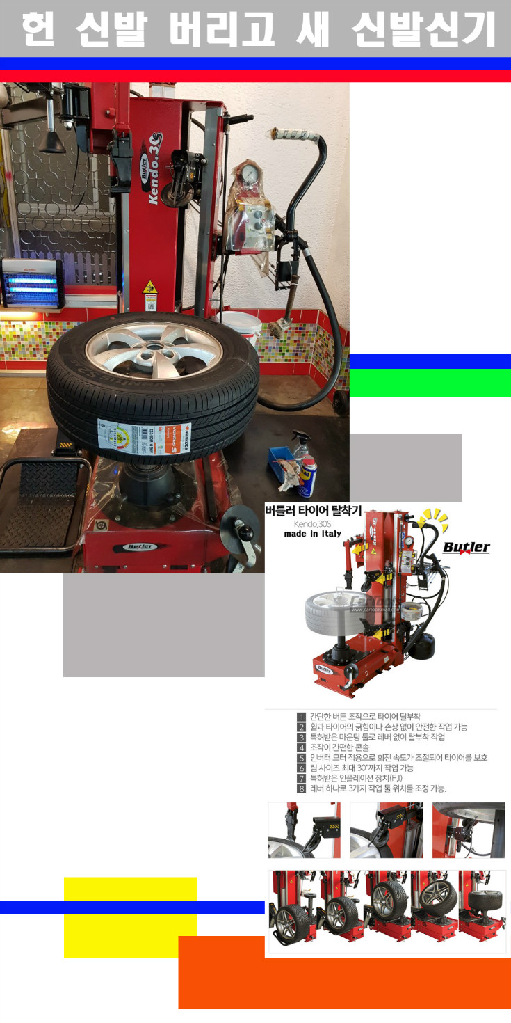 탈부착 사본.jpg