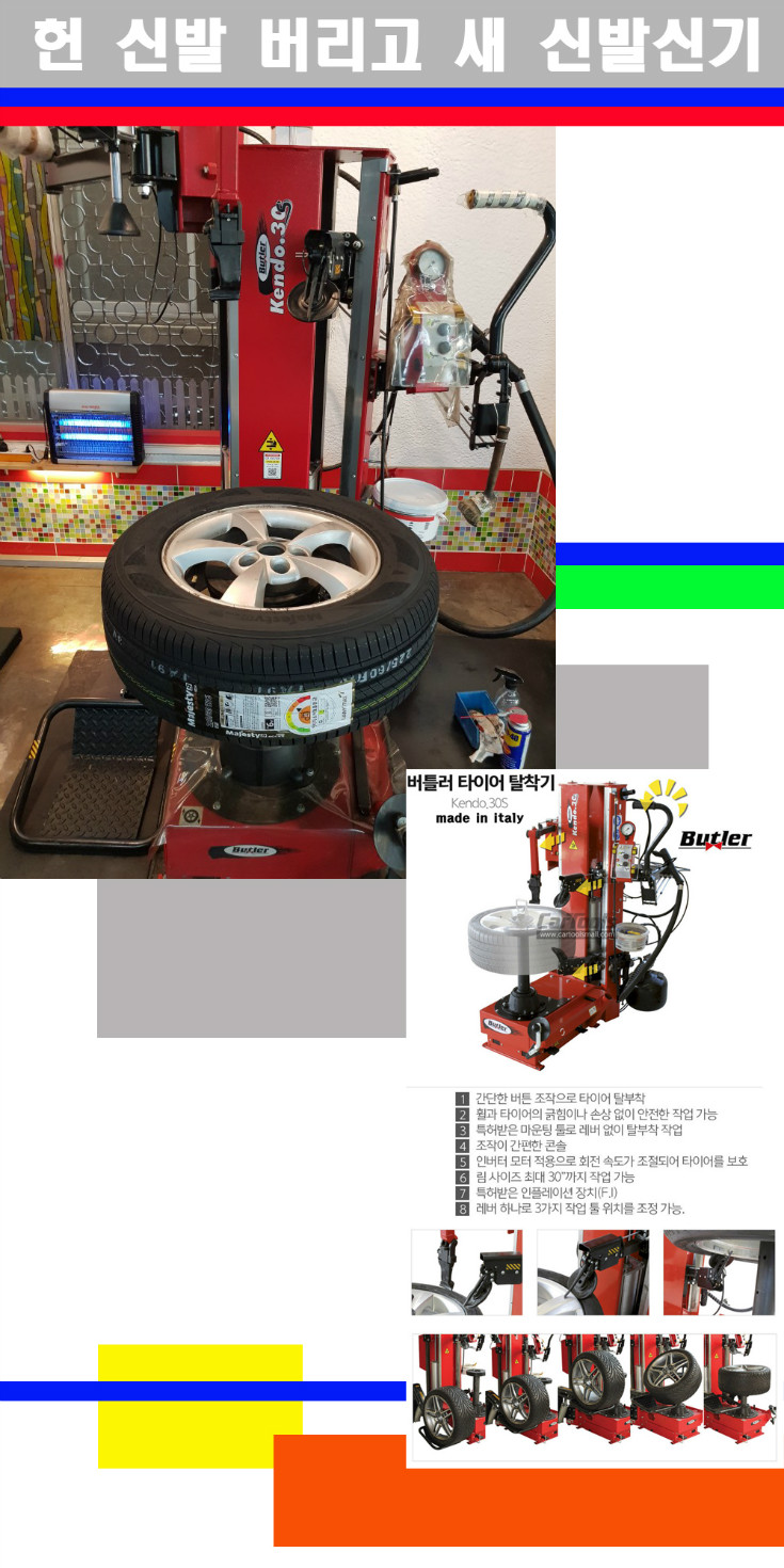 탈부착 사본.jpg