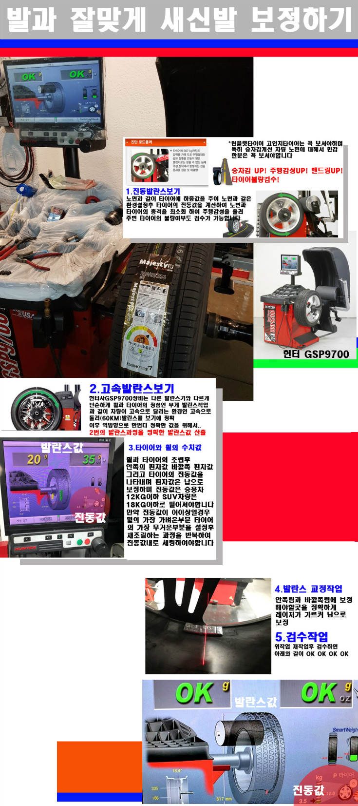 발란스 사본.jpg