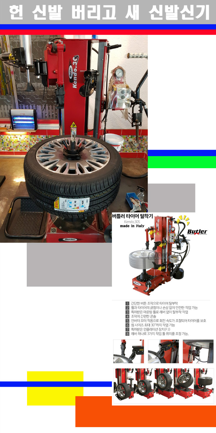 탈부착 사본.jpg