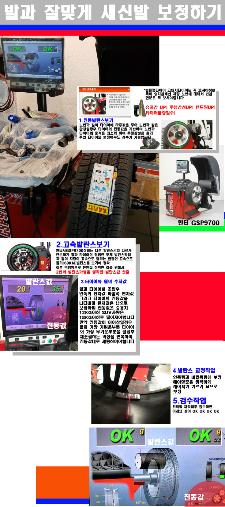 발란스 사본.jpg