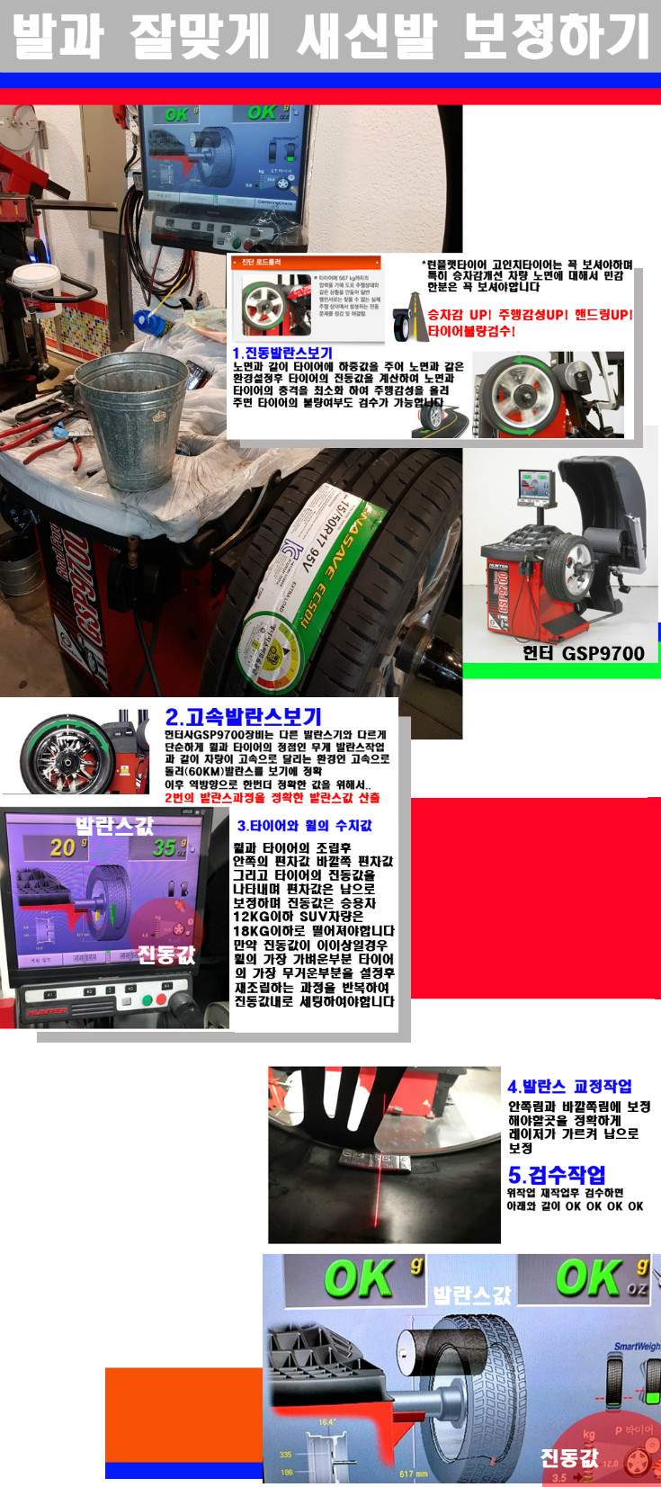 발란스 사본.jpg