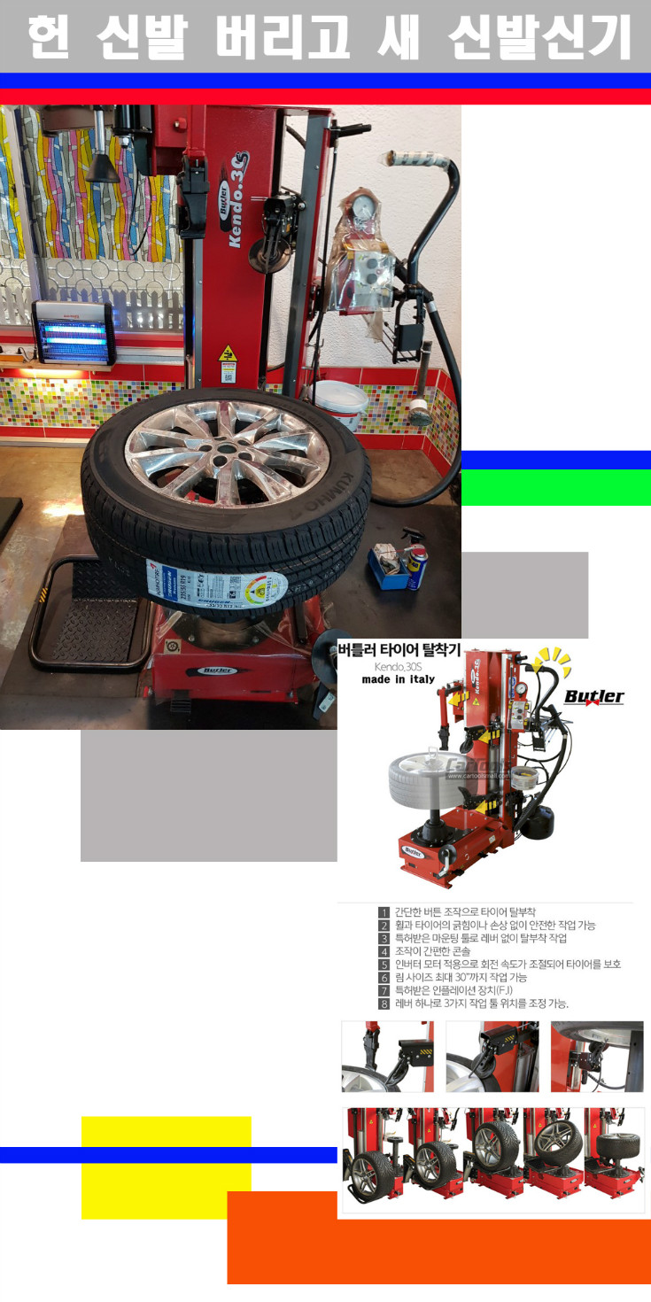 탈부착 사본.jpg