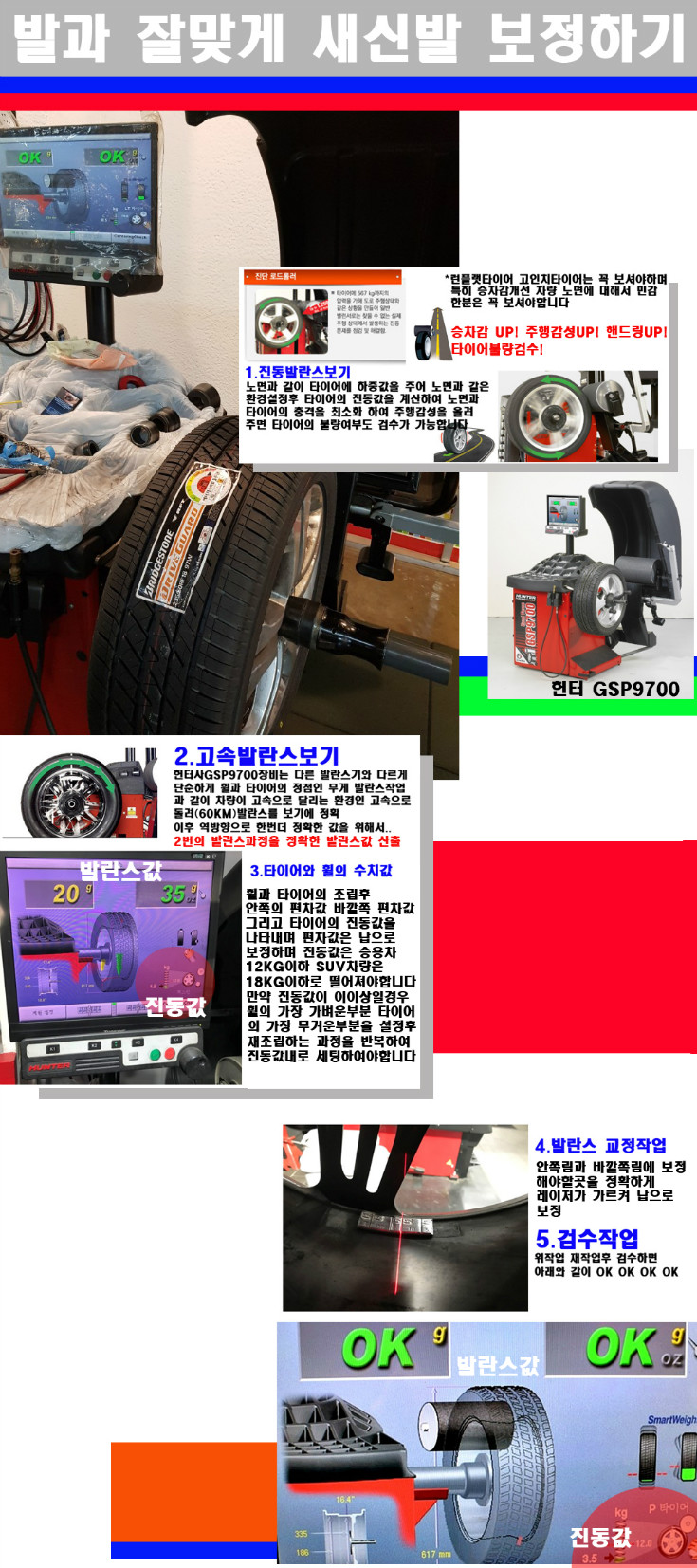 발란스 사본.jpg