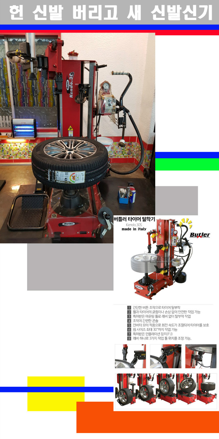 탈부착 사본.jpg