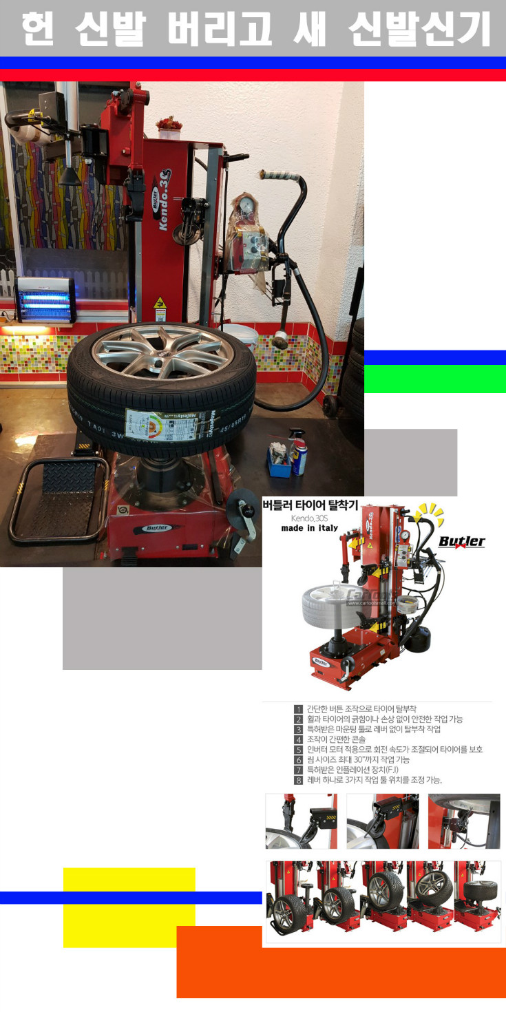 탈부착 사본.jpg