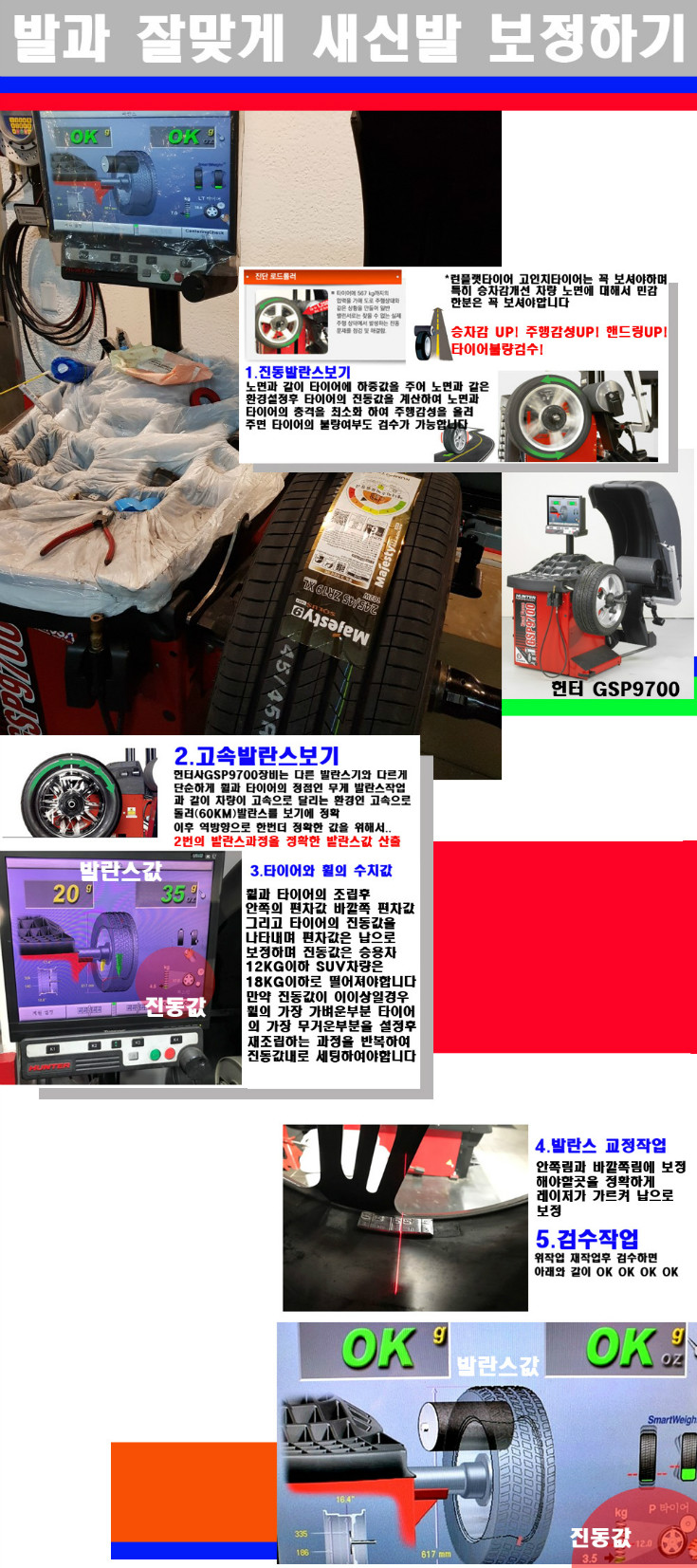 발란스 사본.jpg