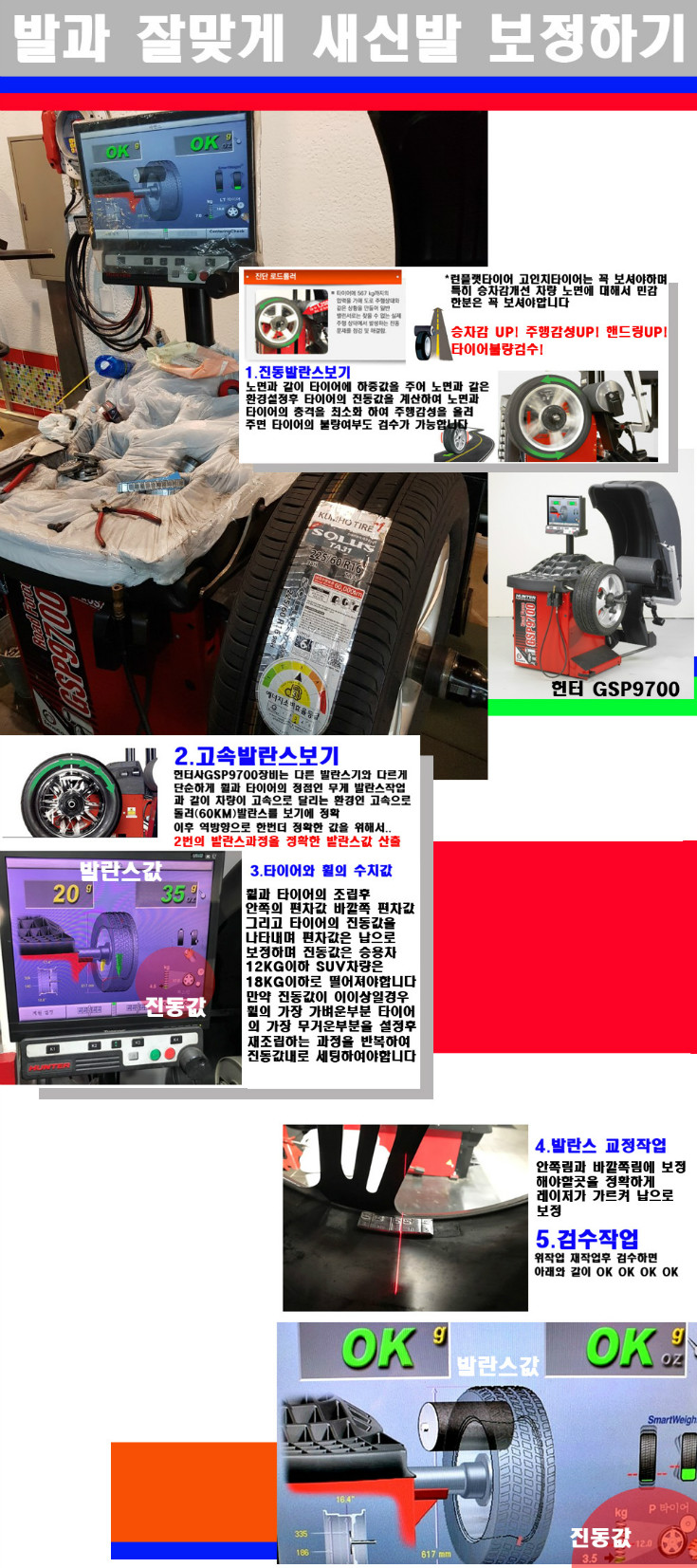 발란스 사본.jpg