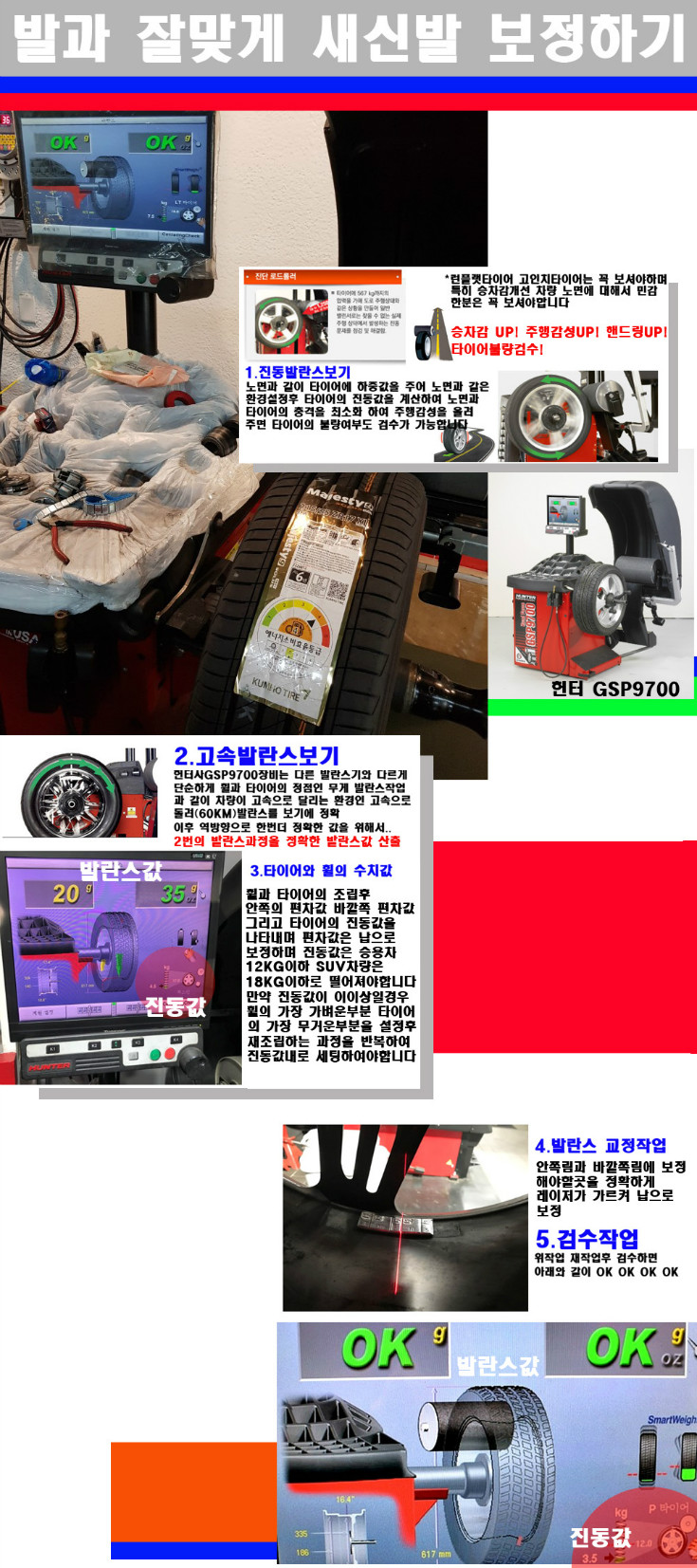 발란스 사본.jpg