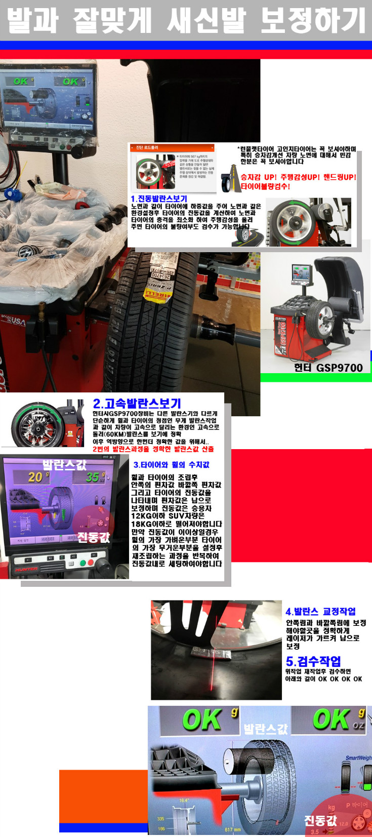 발란스 사본.jpg