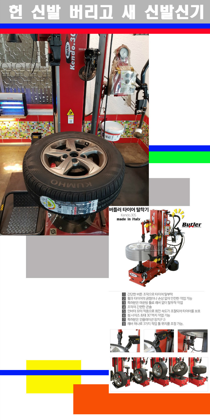 탈부착 사본.jpg