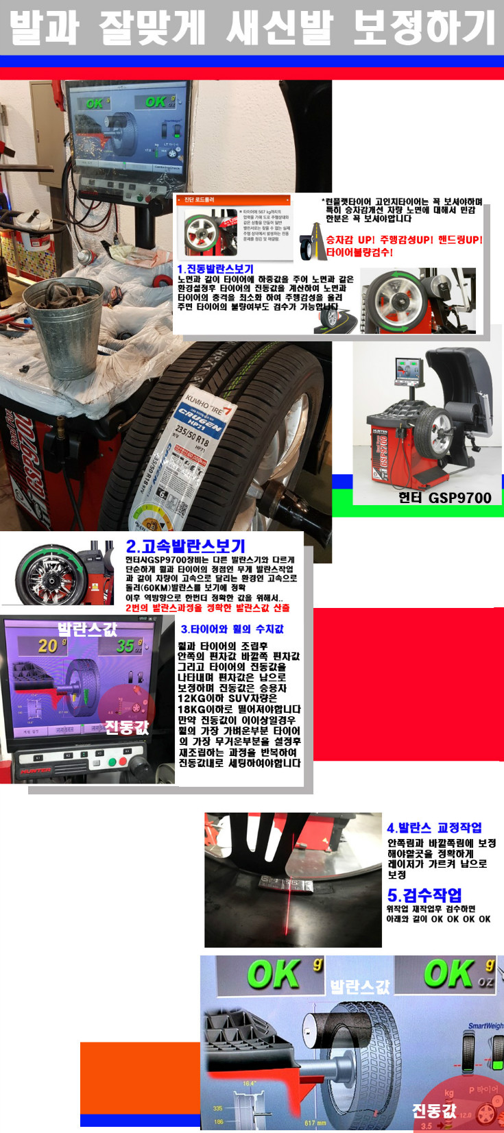 발란스.jpg