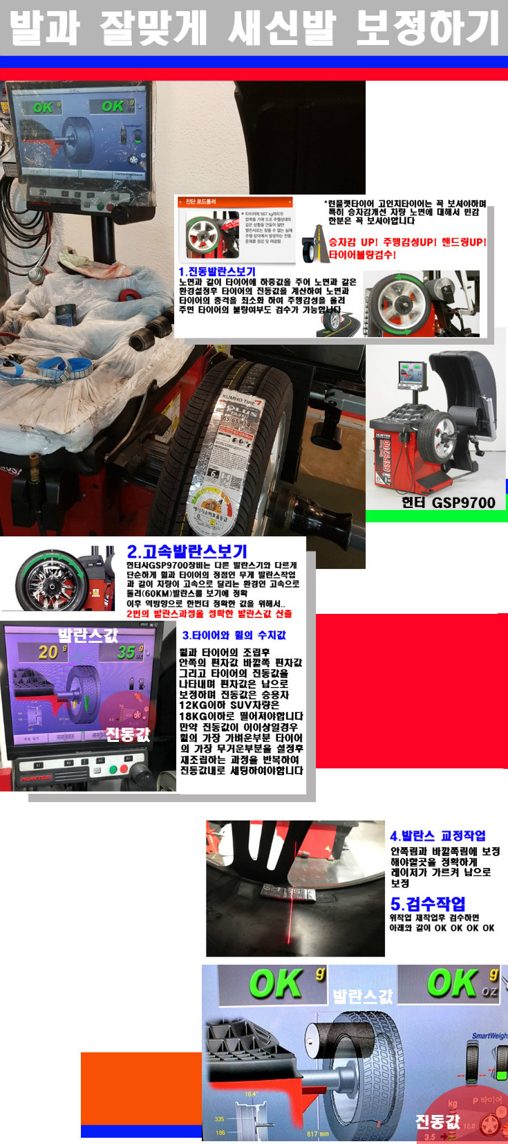 발란스 사본.jpg