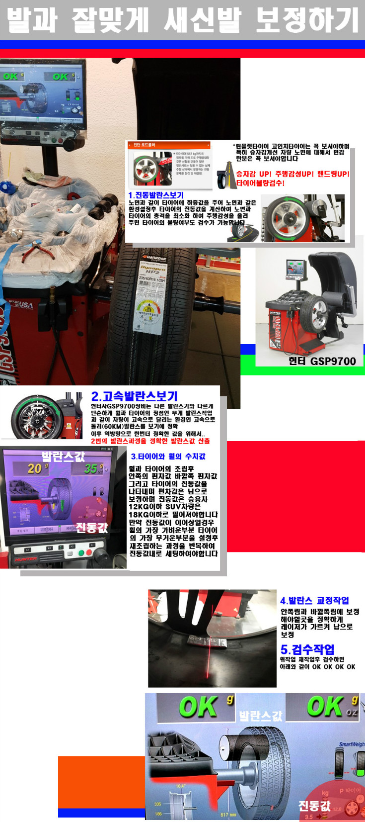 발란스.jpg