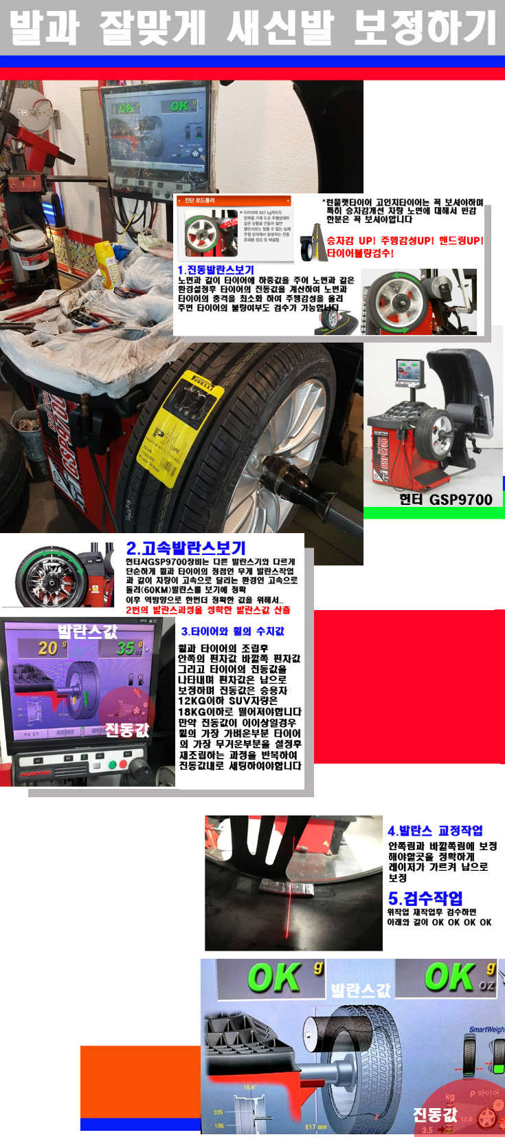 발란스.jpg
