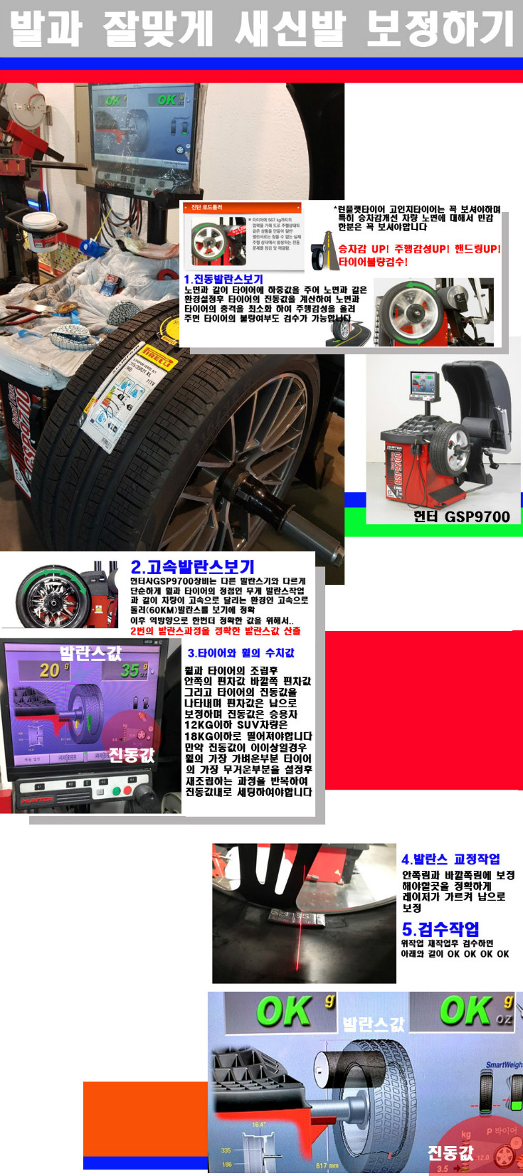 발란스.jpg