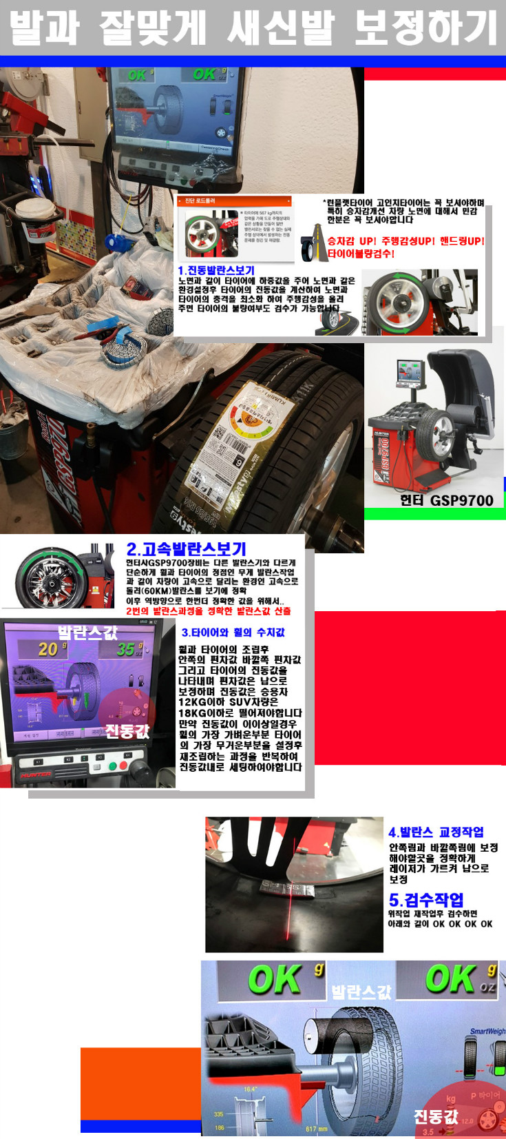 발란스.jpg