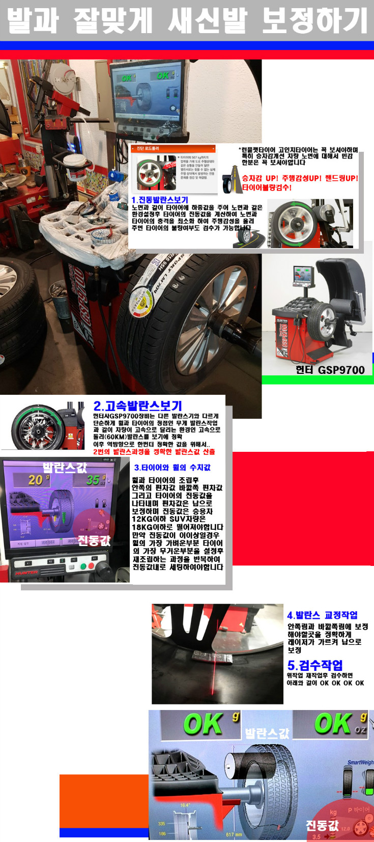 발란스.jpg