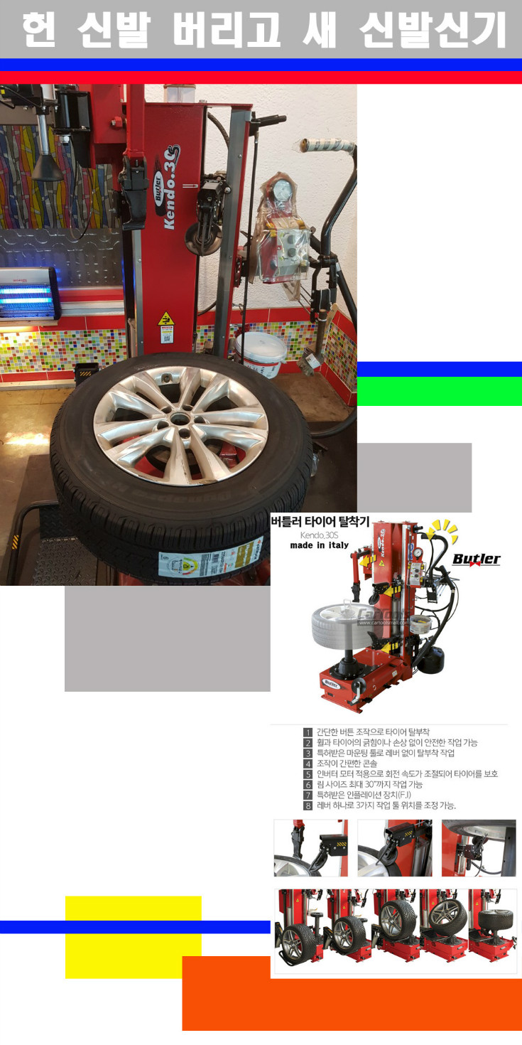 탈부착.jpg
