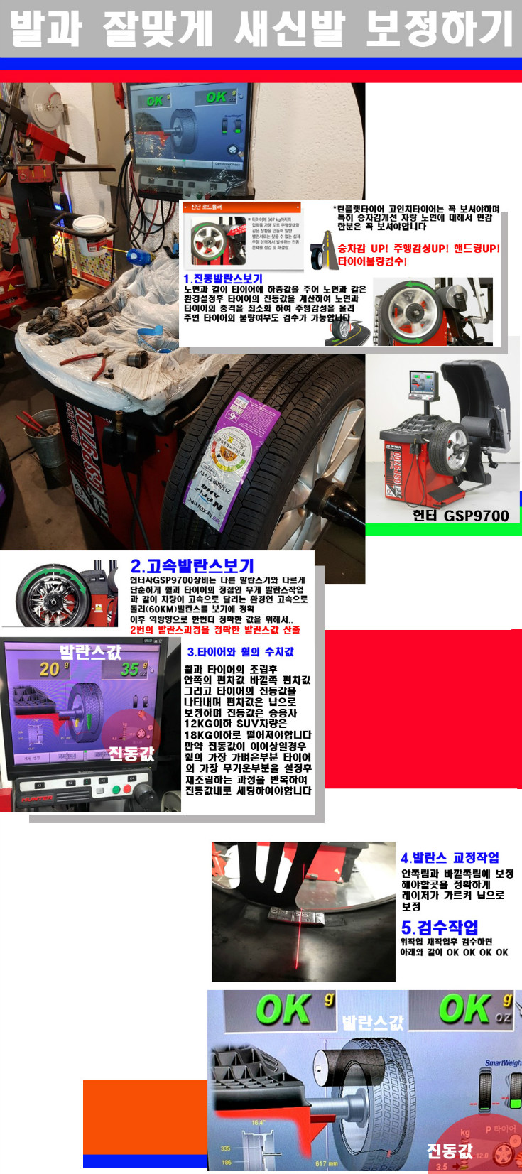 발란스.jpg