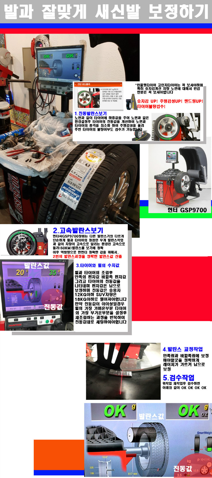 발란스.jpg