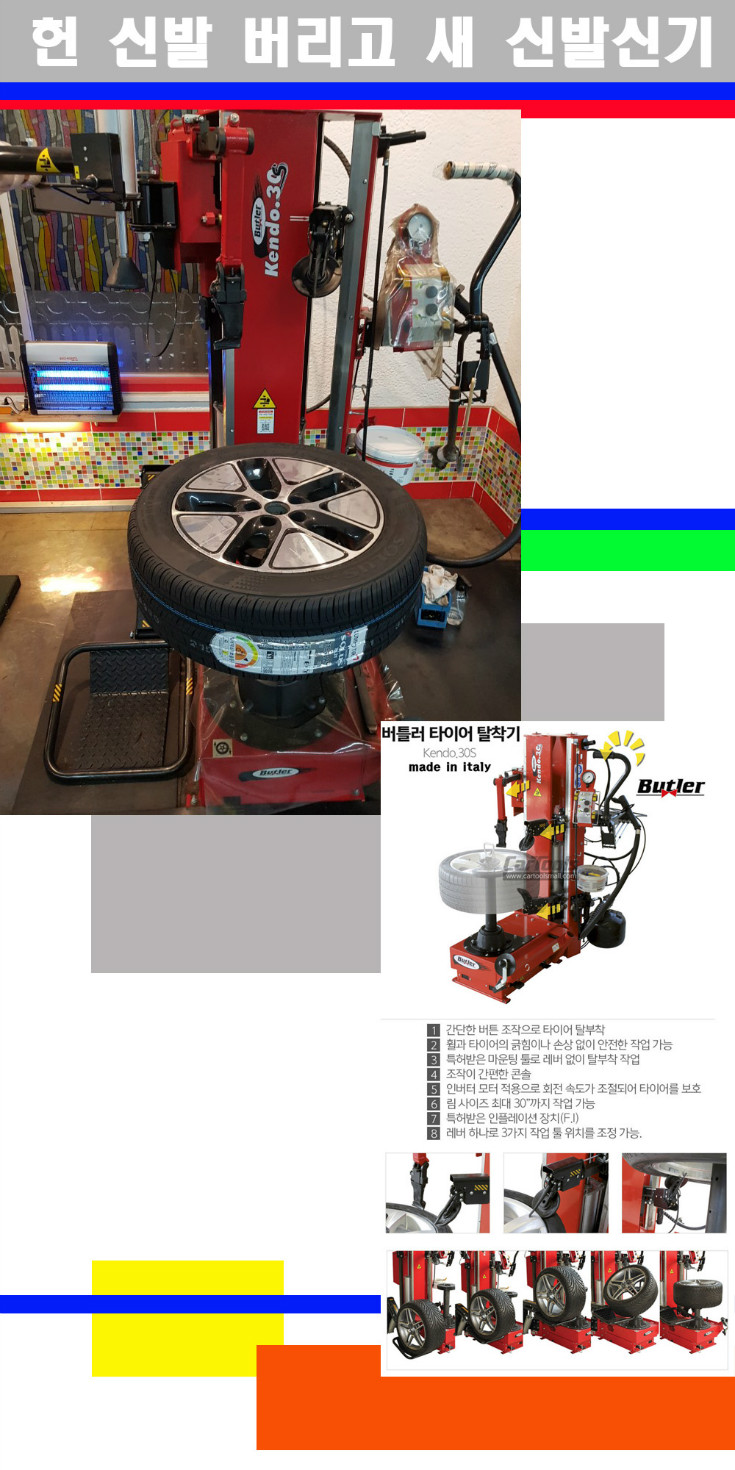 탈부착.jpg