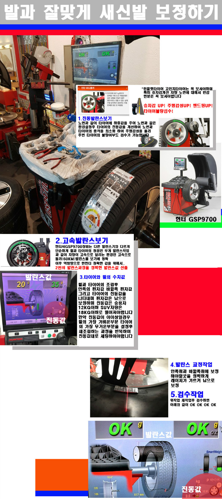 발란스.jpg