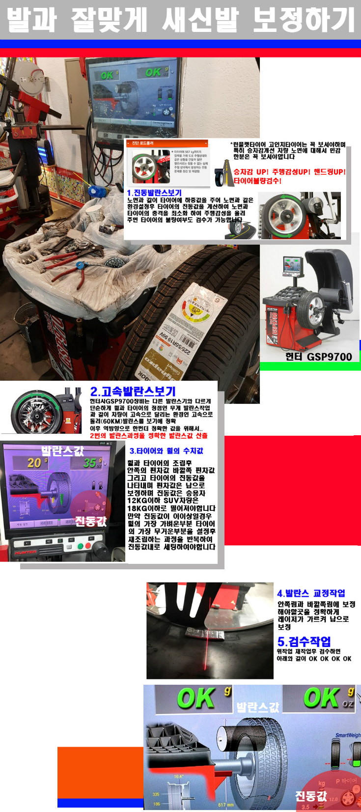 발란스 사본.jpg