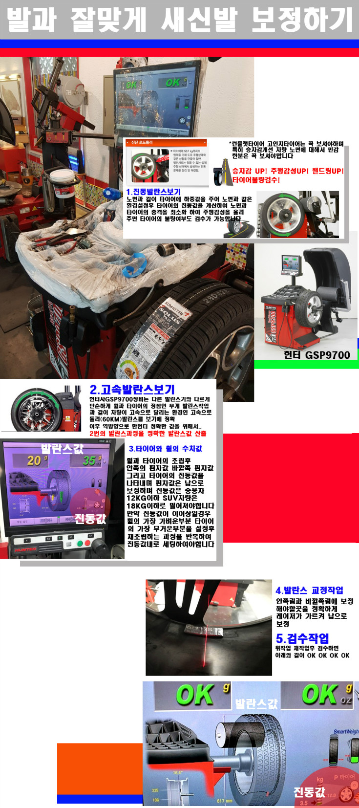 발란스.jpg
