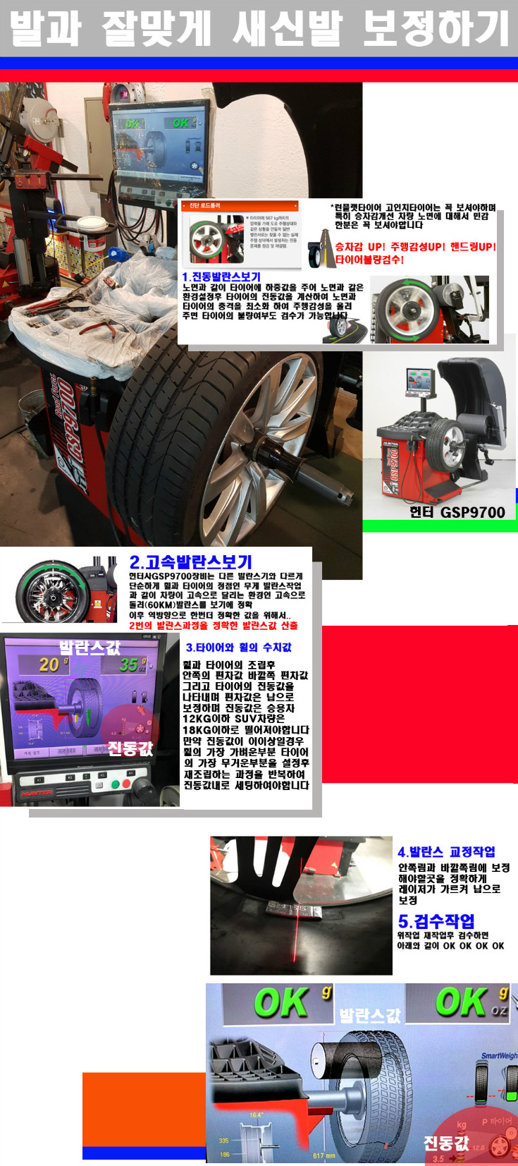 발란스.jpg