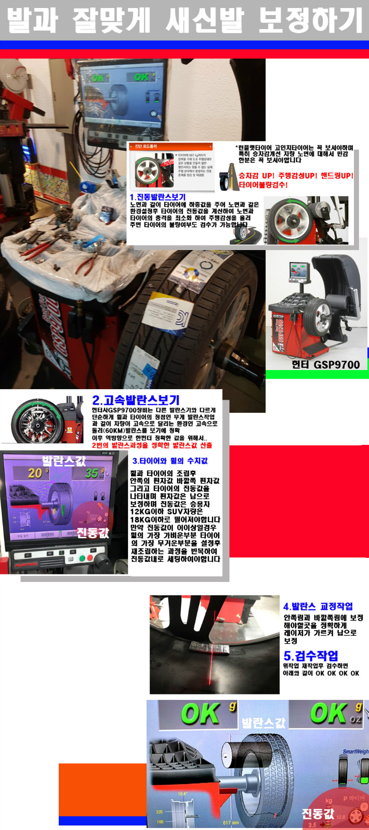 발란스 사본.jpg