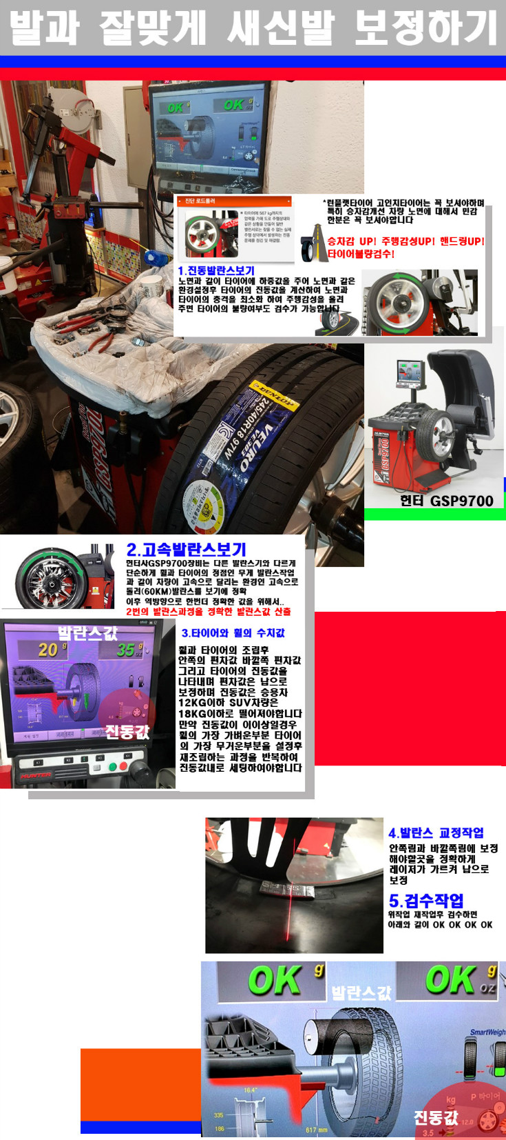발란스.jpg