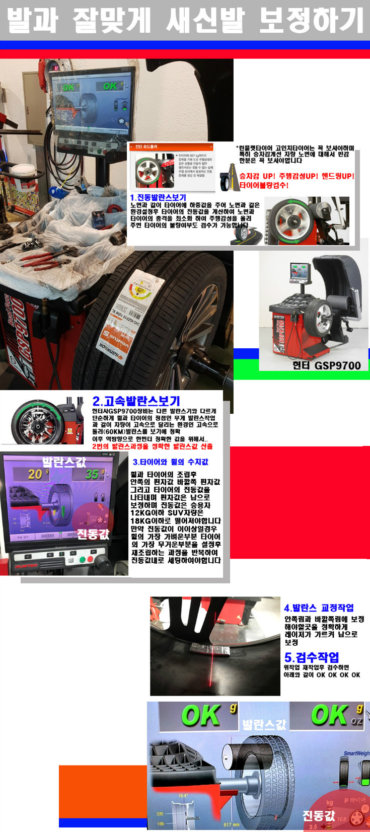 발란스 사본.jpg