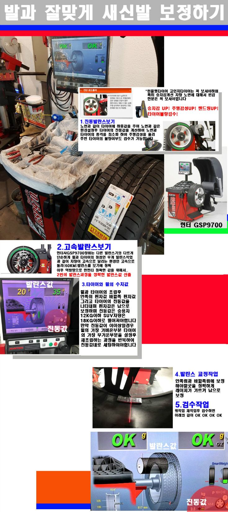 발란스.jpg