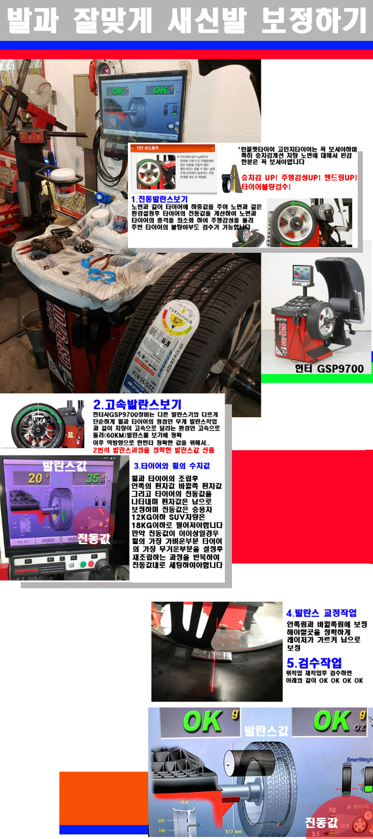 발란스.jpg