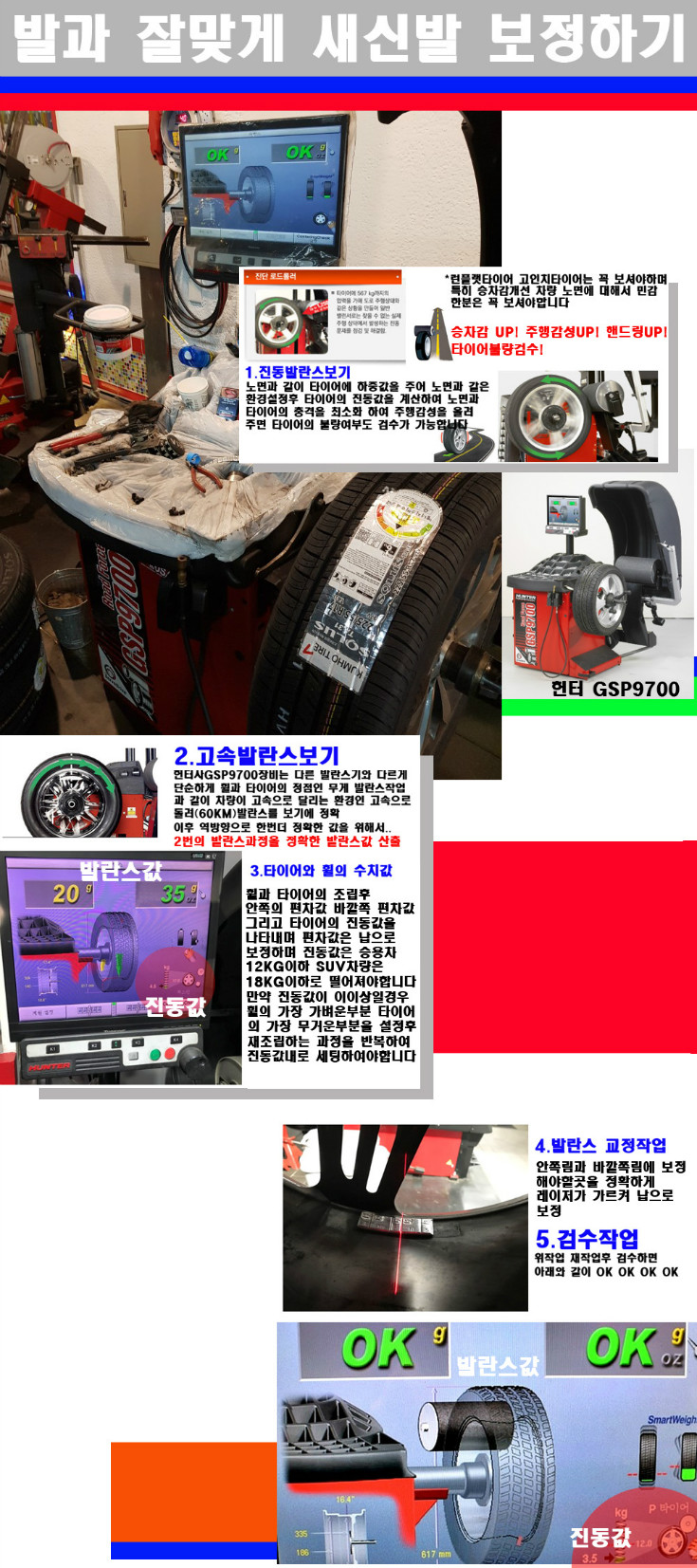 발란스.jpg