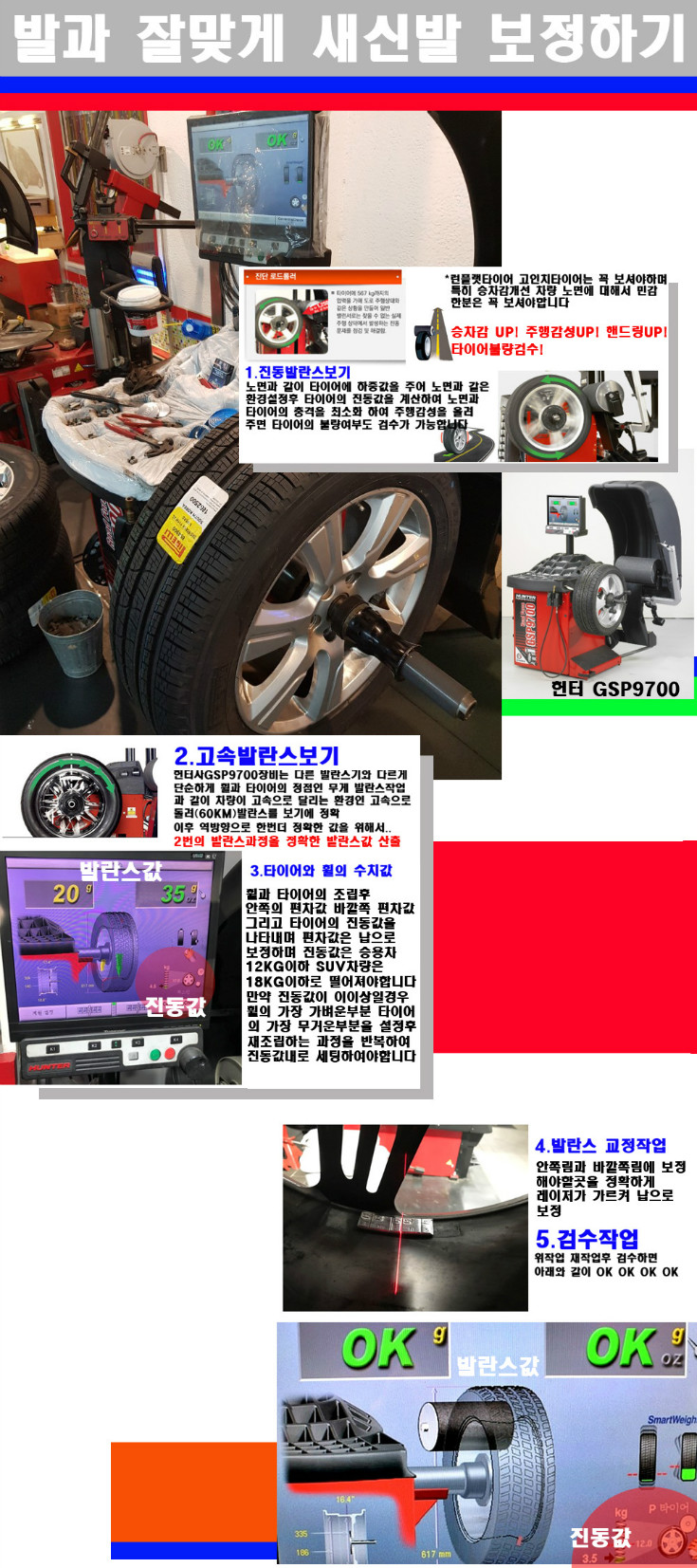 발란스.jpg